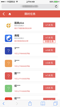 小微部落